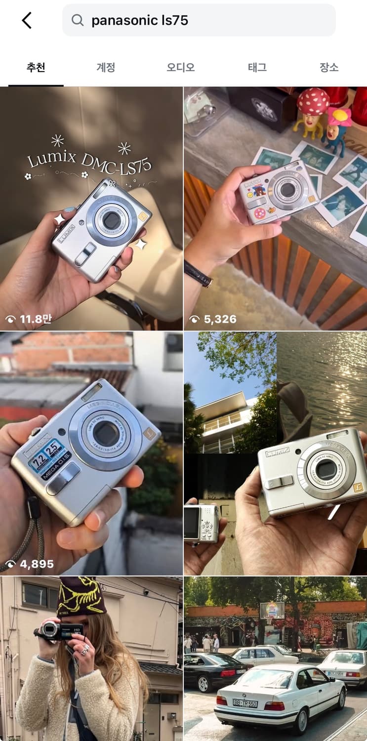 파나소닉x라이카 LS75 빈티지 디카 캠코더 /캐논 니콘 상품이미지5