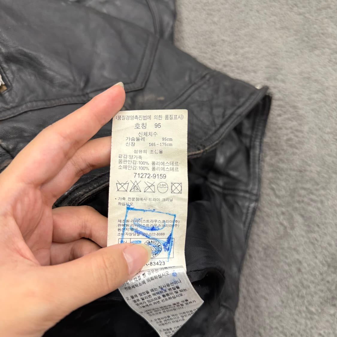 [ 정품/M ] 리바이스 양가죽 레더 레이싱 자켓 상품이미지6