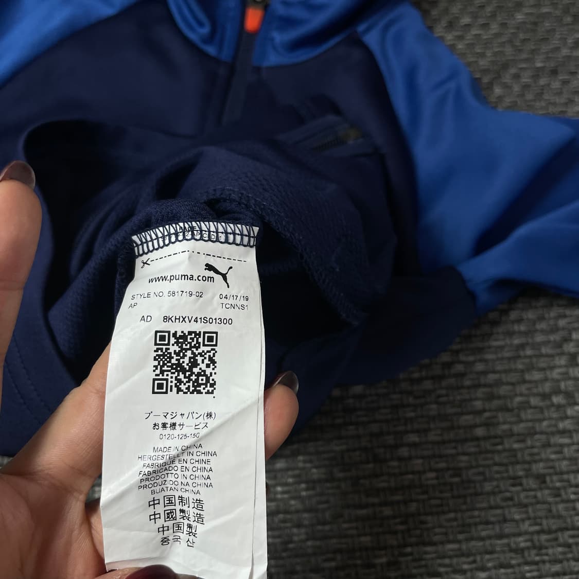 푸마 키즈 네이비 블루 져지 집업 130 상품이미지5