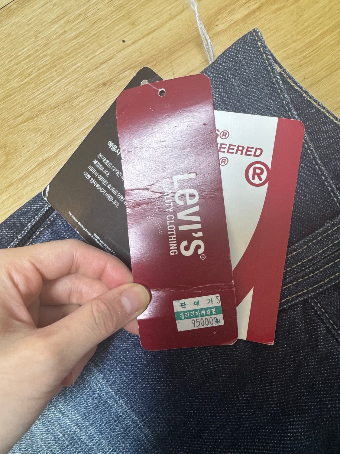 리바이스 엔지니어드진 로우라이즈 부츠컷 상품이미지5