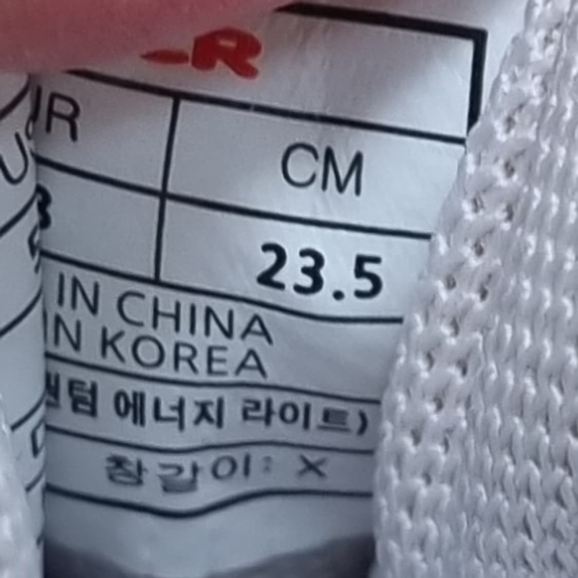 아이더 고어텍스 보아 여성트레킹화235 상품이미지6