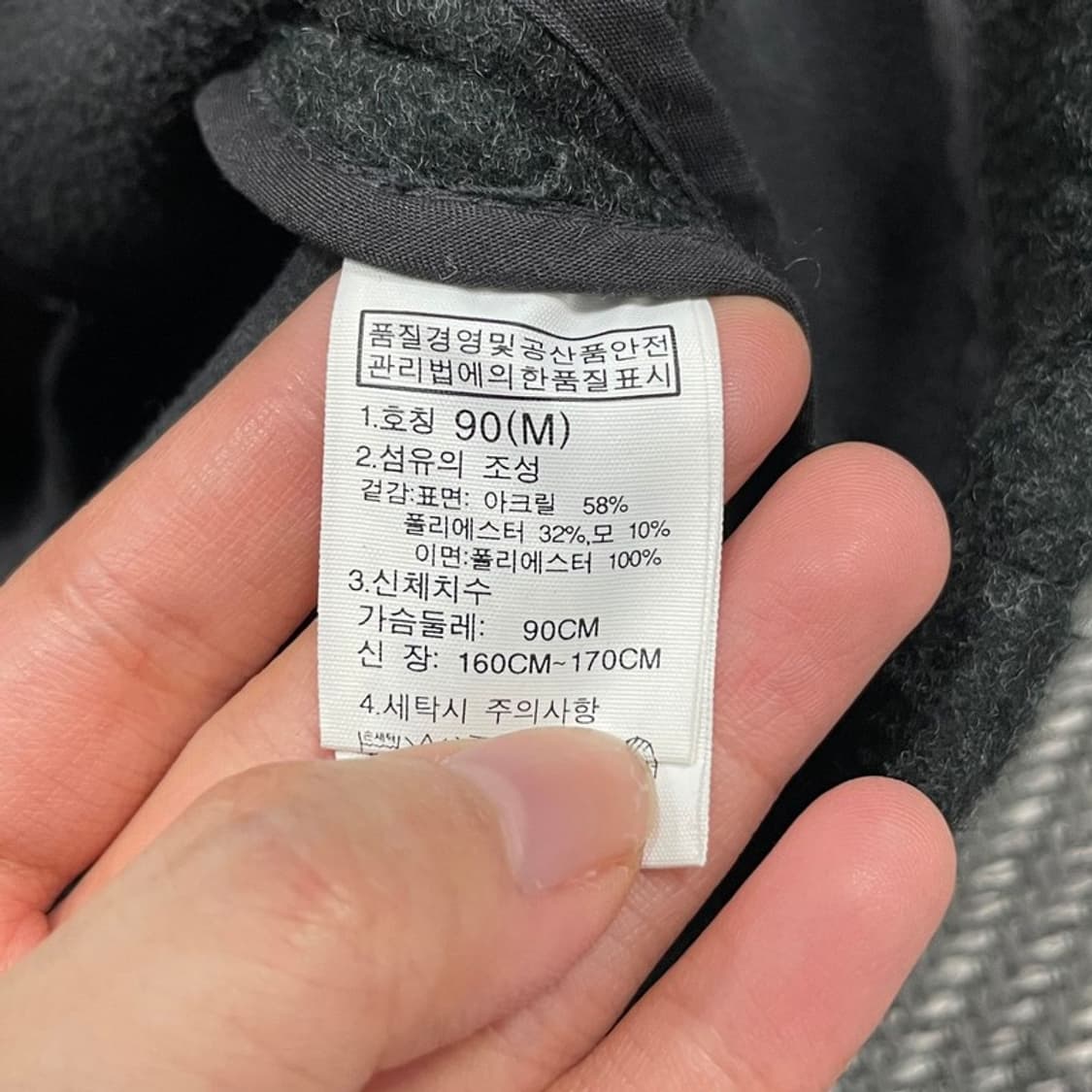 노스페이스 화이트라벨 플리스집업 v0221 상품이미지7