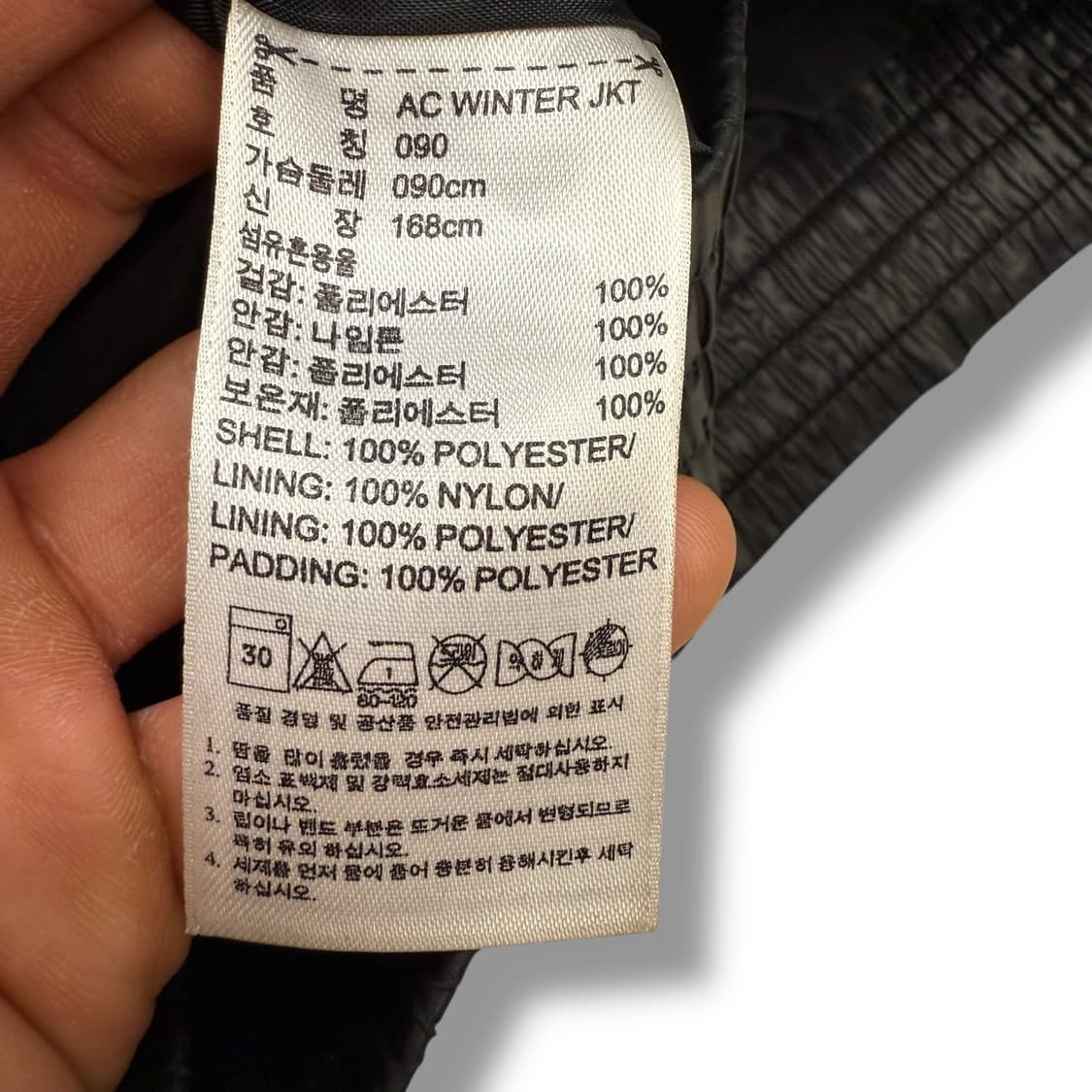 아디다스 파이어버드 패딩 r2007 상품이미지8