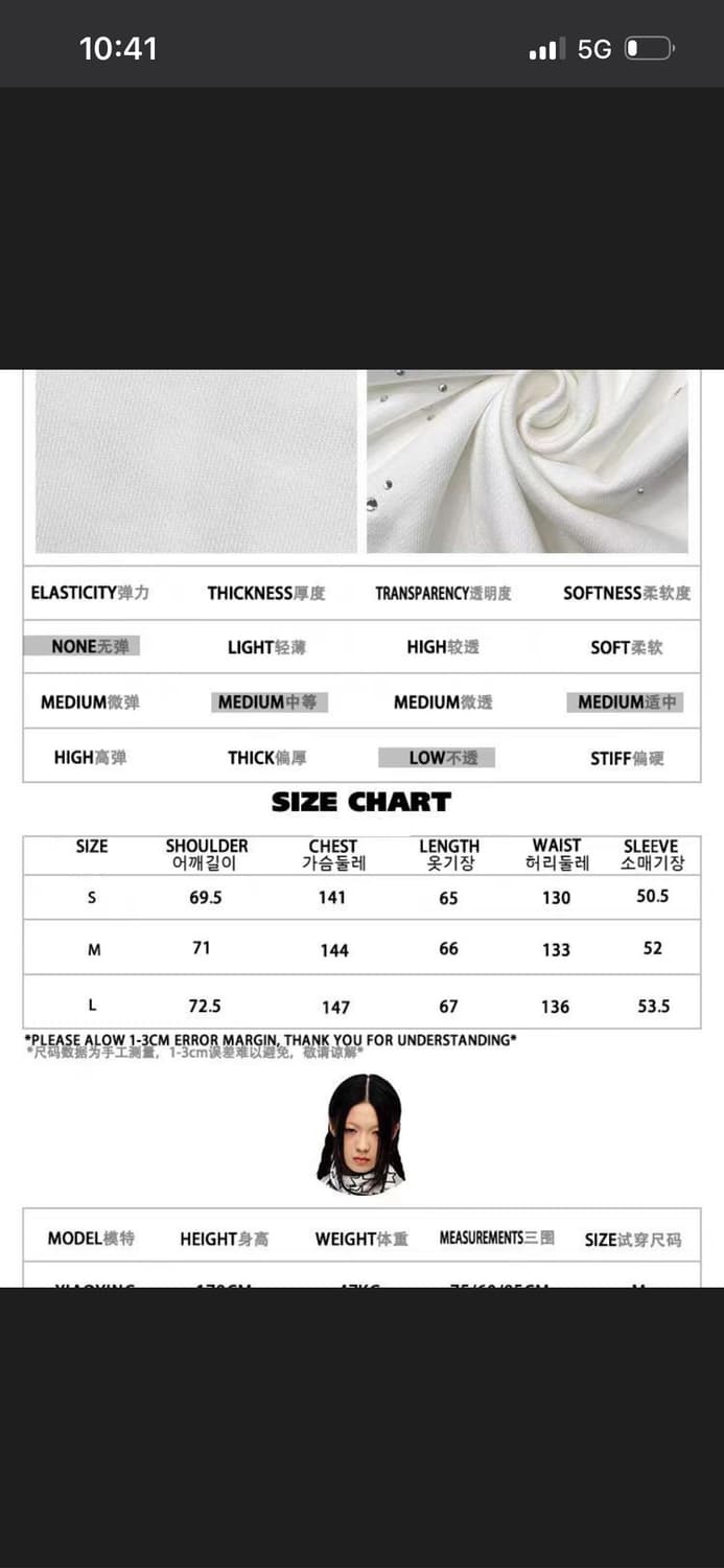 씨피어스 cfierce 날개 후드집업 뉴진스 착용 상품이미지4