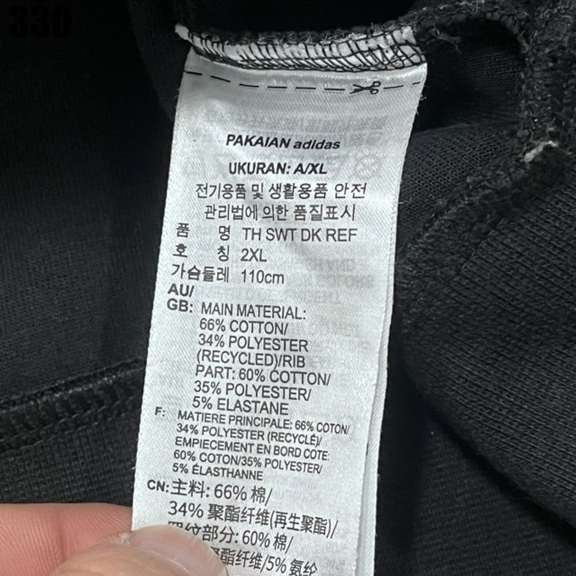 아디다스 블랙 맨투맨  상품이미지3