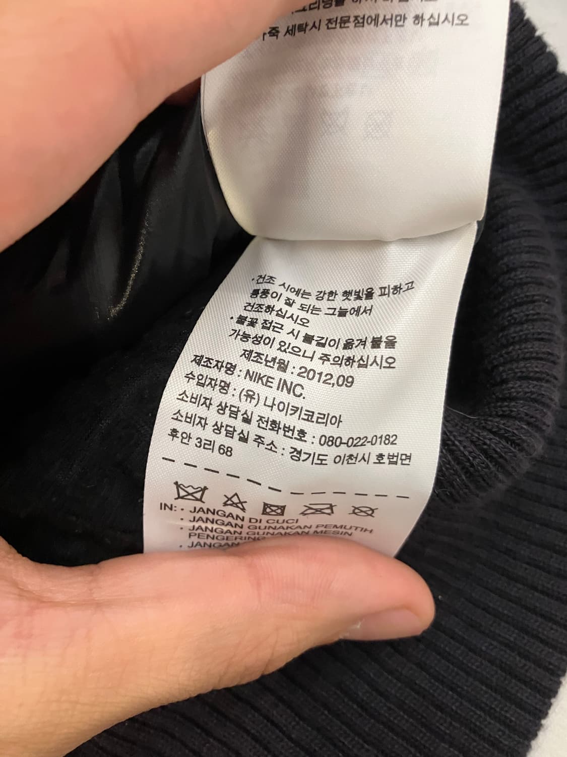 나이키 NYC 디스트로이어 울 레더 바시티 자켓 상품이미지6