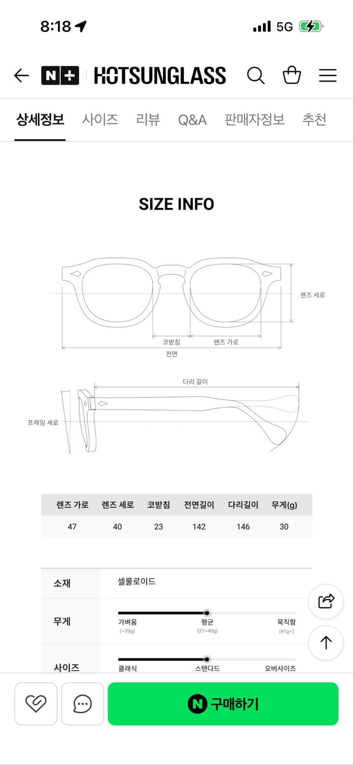 금자안경 KC60N 블랙  상품이미지6