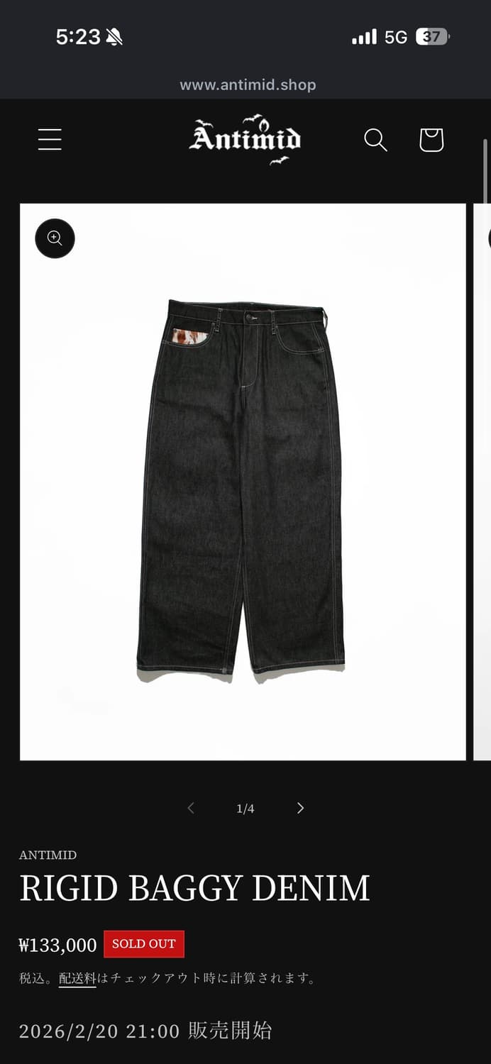 Antimid 상품이미지1