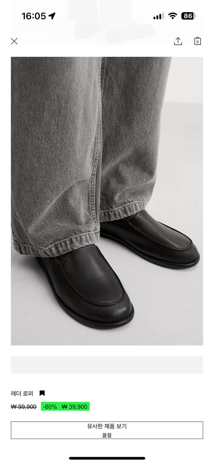 자라 4가지 제품 구해봅니다 상품이미지1