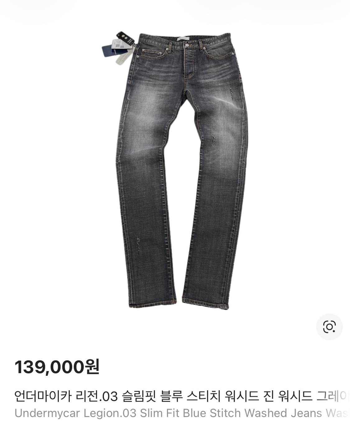 언더마이카 리전 워시드 그레이 0사이즈 상품이미지1
