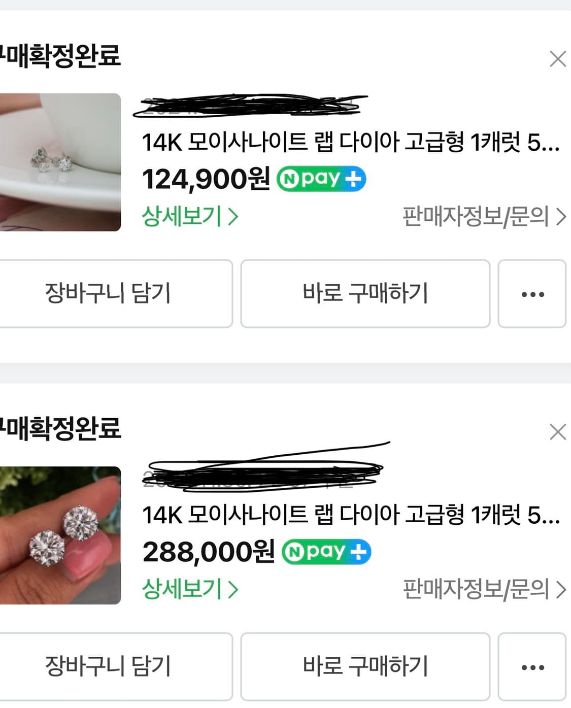 14k 모이사나이트 귀걸이 + 피어싱 상품이미지5