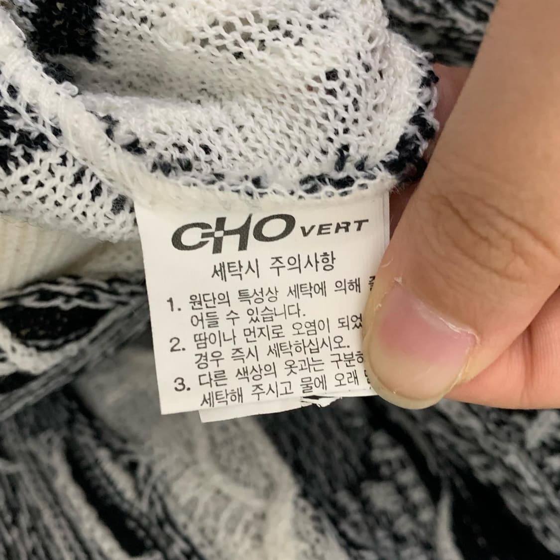 초버트 멀티컬러 케이블 패턴 하프 니트 상품이미지7