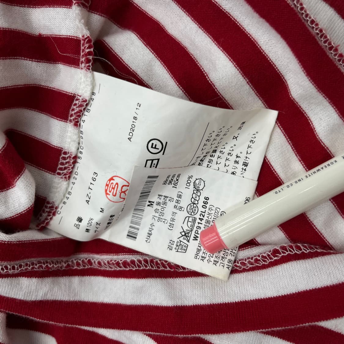 꼼데가르송 하트와펜 레드 단가라 롱슬리브 M 상품이미지5