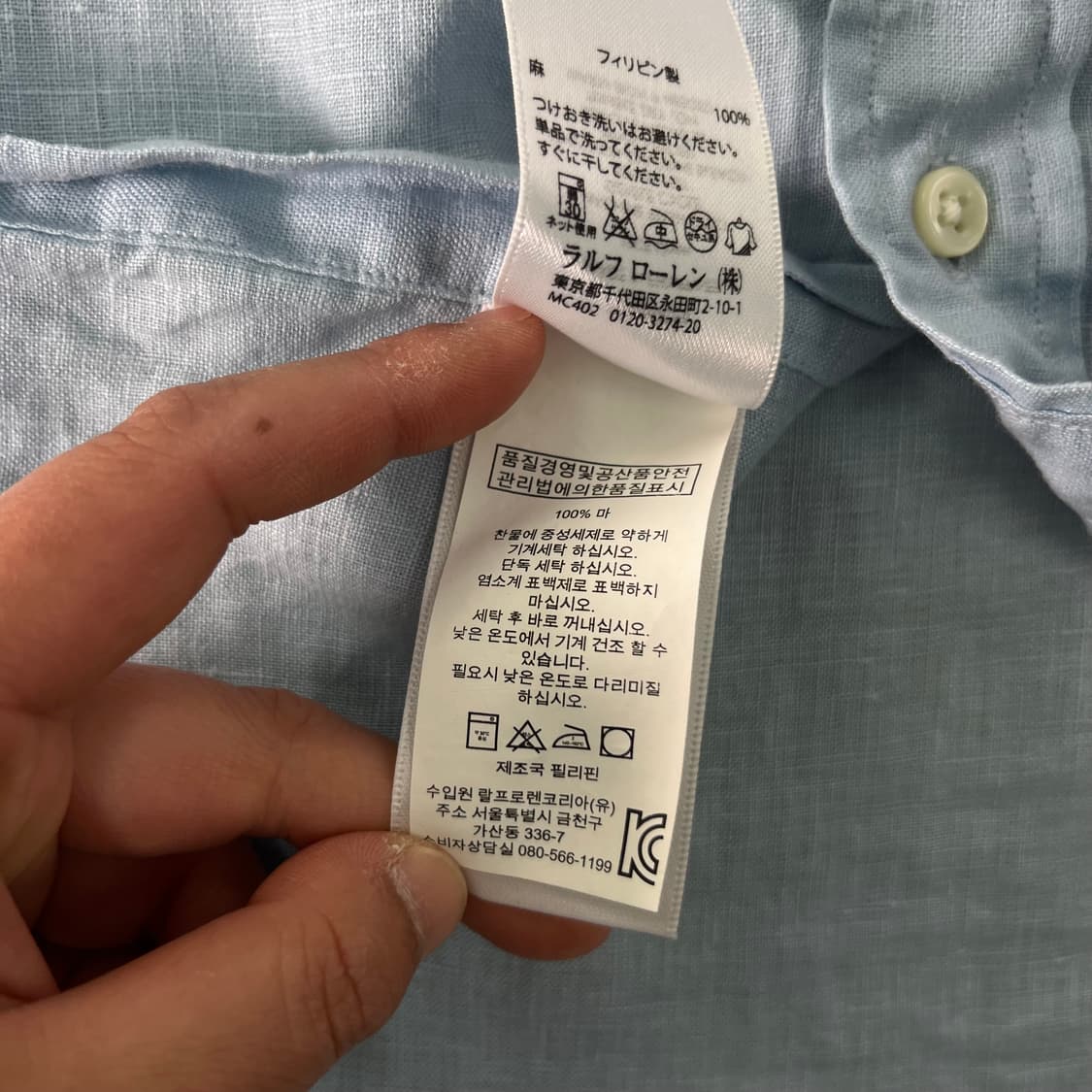 100 폴로랄프로렌 린넨 포켓 셔츠 상품이미지7