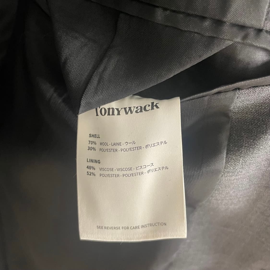 TONYWACK 토니웩 시그니처 블레이저 차콜 (L) 상품이미지3