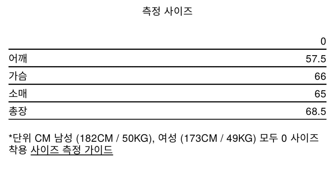 innir 라이트웨이트 집업 상품이미지4
