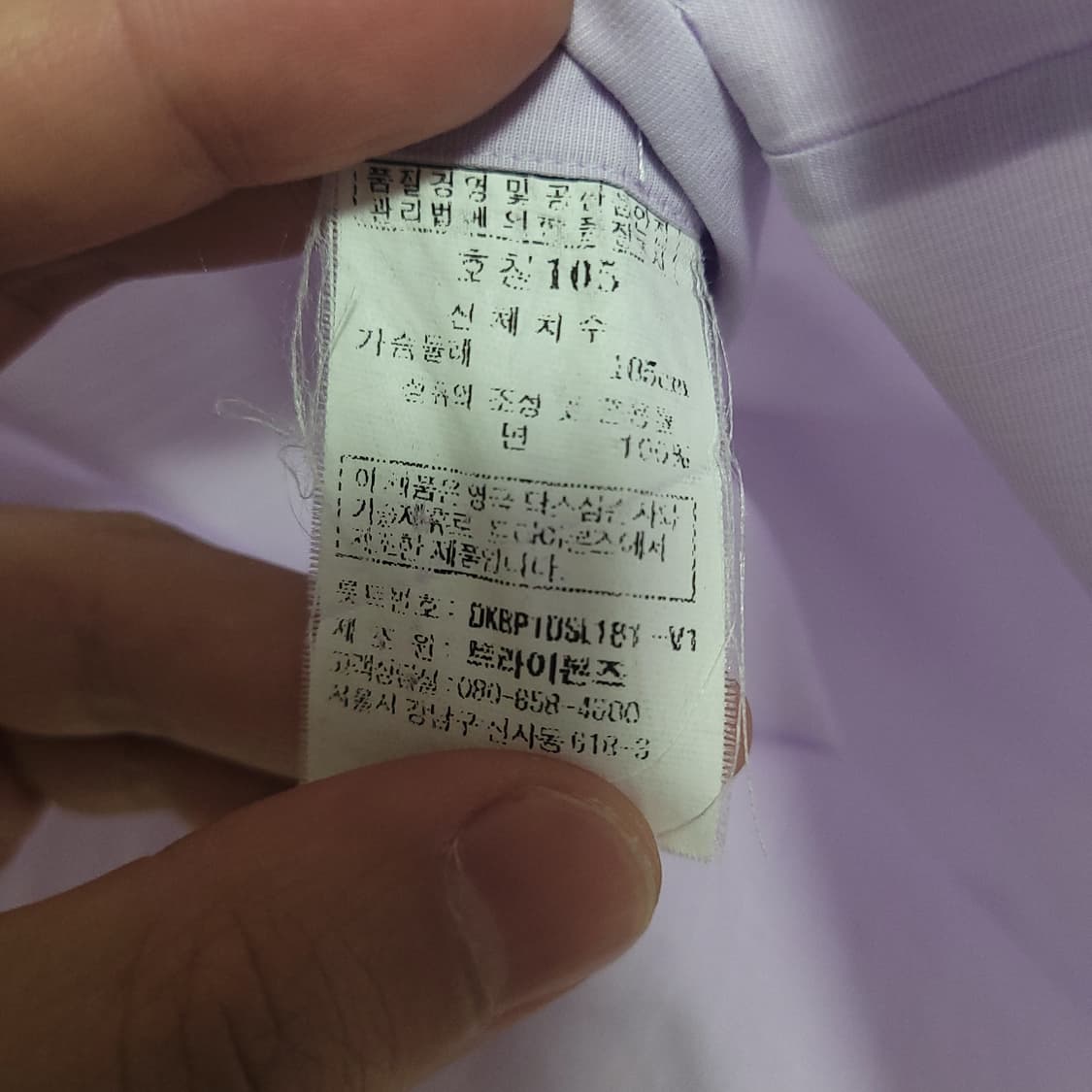 (105) DAKS 닥스 연보라 남성 긴팔 남방 셔츠 상품이미지3