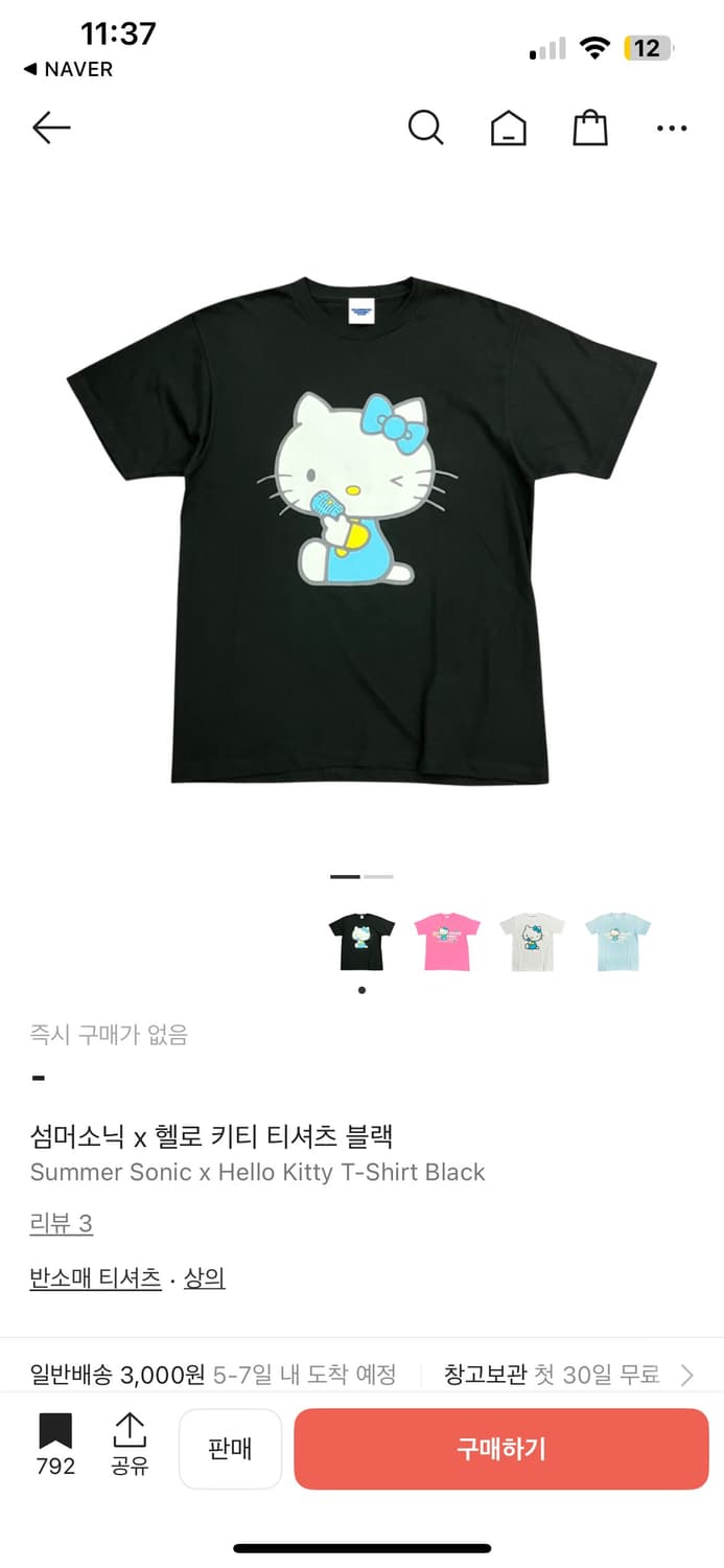 (뉴진스 혜인 착용) 썸머소닉 헬로키티 티셔츠 반팔 블랙 상품이미지2