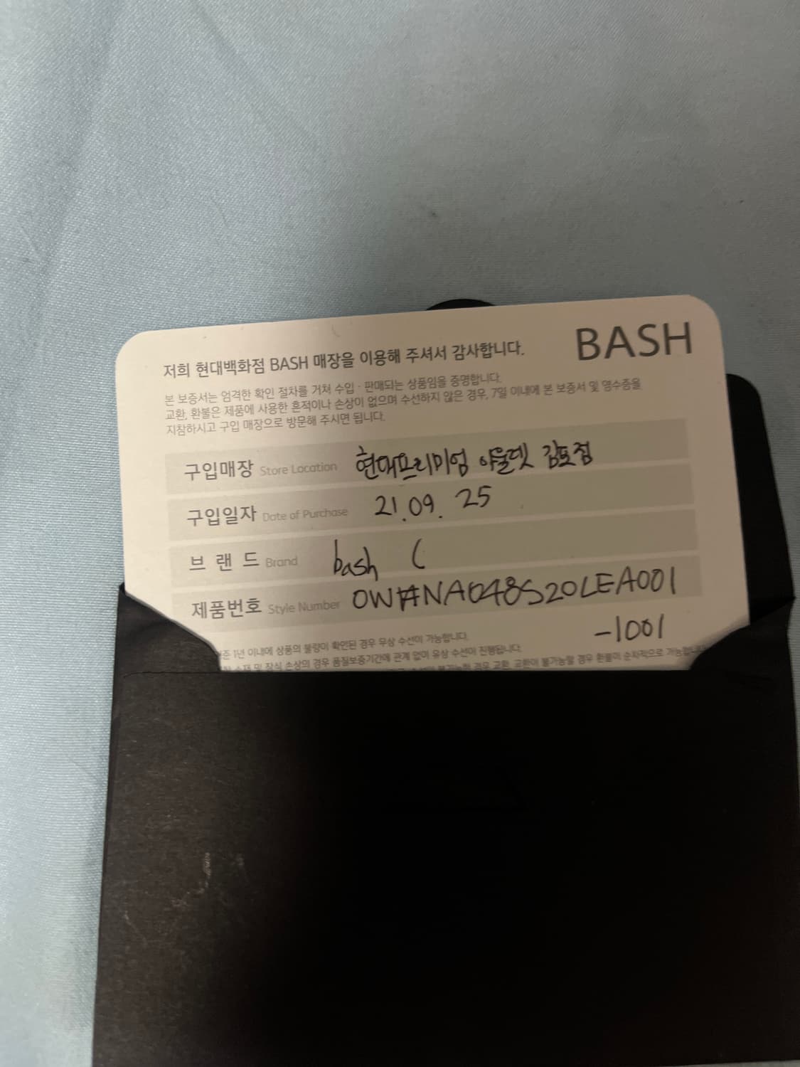 오프화이트 미니 클러치 상품이미지6