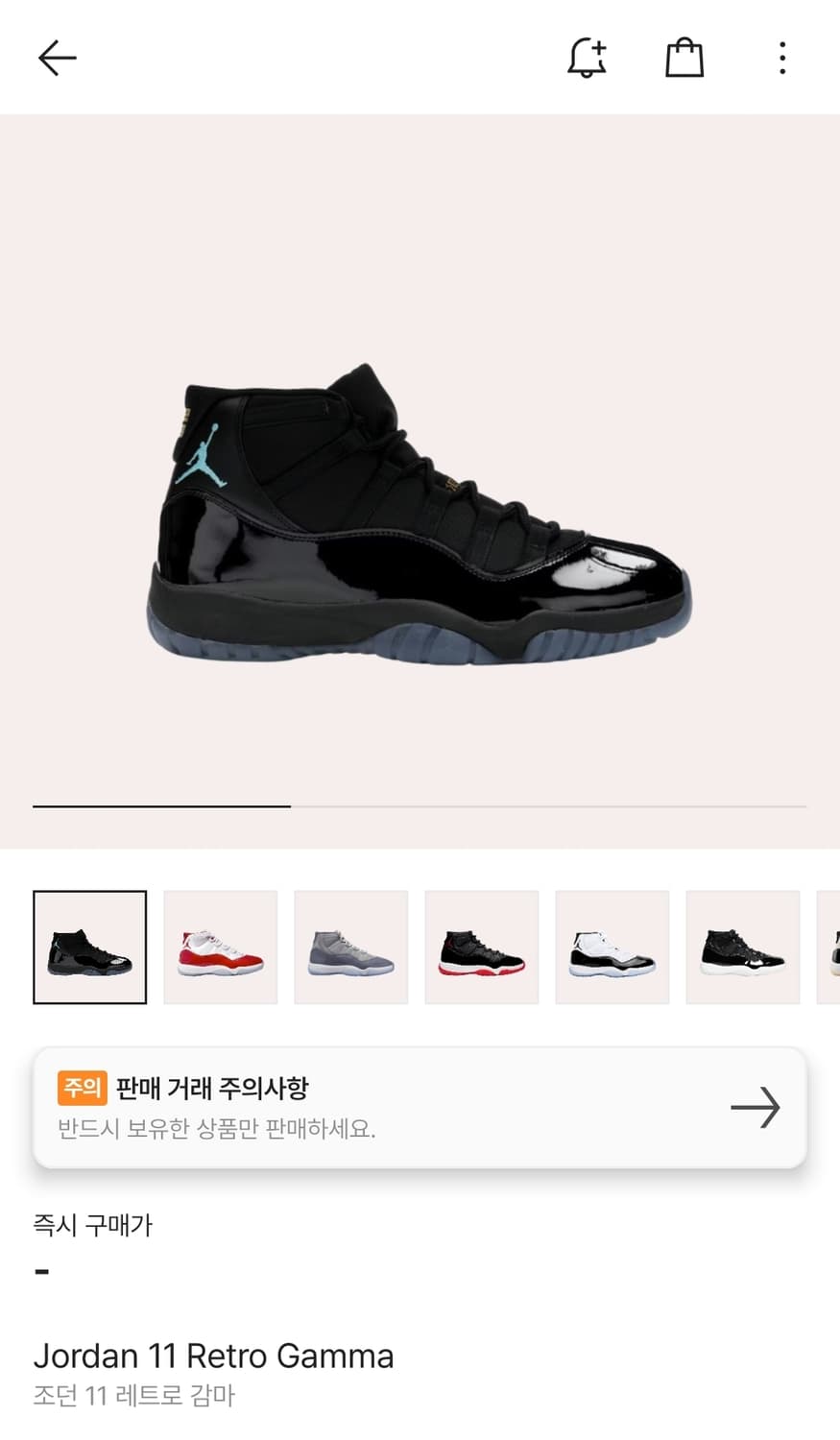 사이즈285) 나이키 조던 11 레트로 감마+감마 맨투맨 상품이미지1