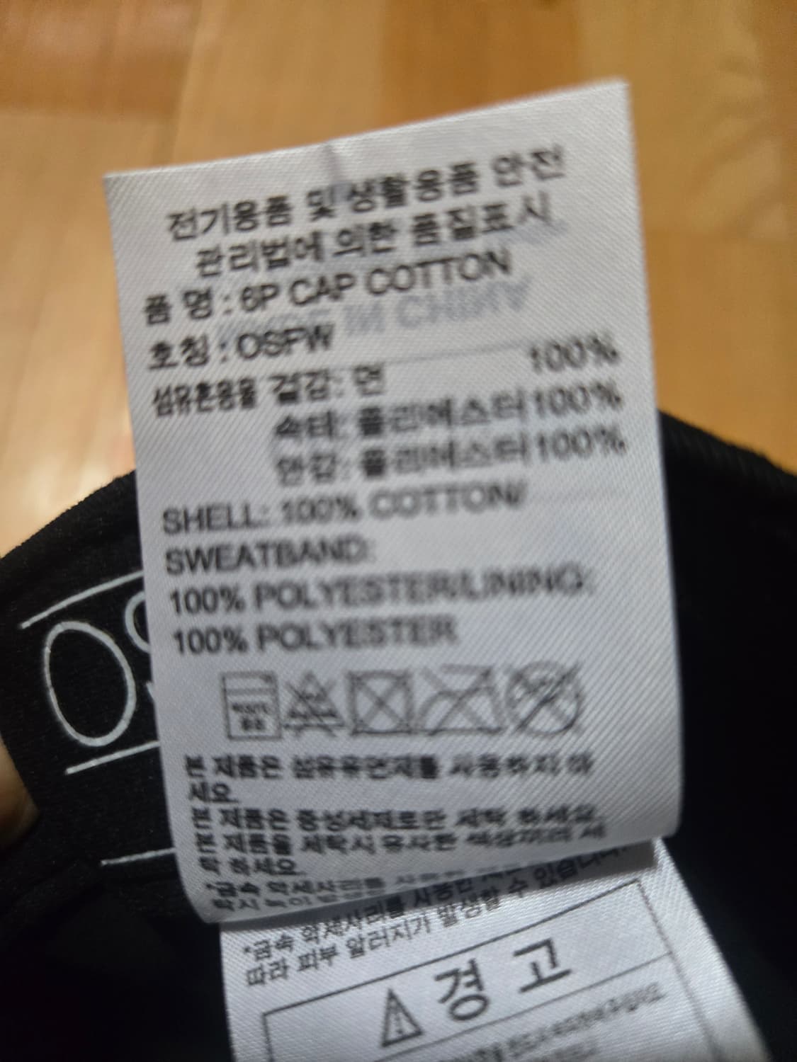 아디다스 삼선 엠보자수 블랙 볼캡 모자 상품이미지6