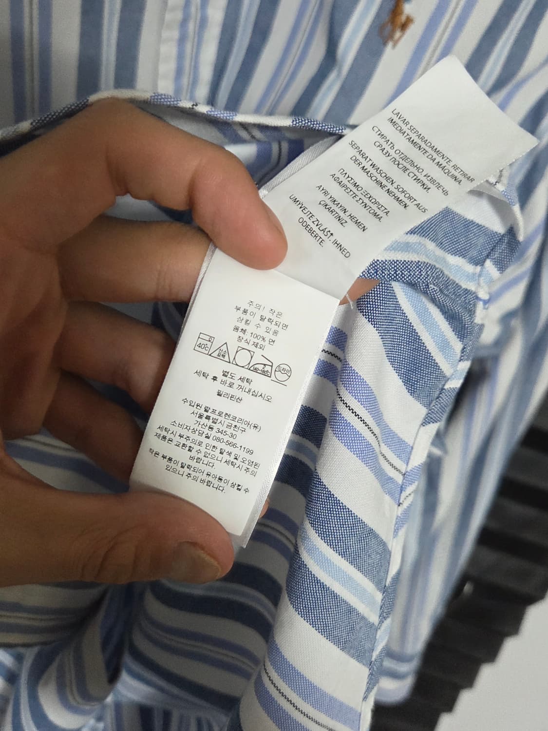 [폴로 랄프로렌] 클래식 핏 멀티 스트라이프 코튼 셔츠 | 00218 상품이미지5