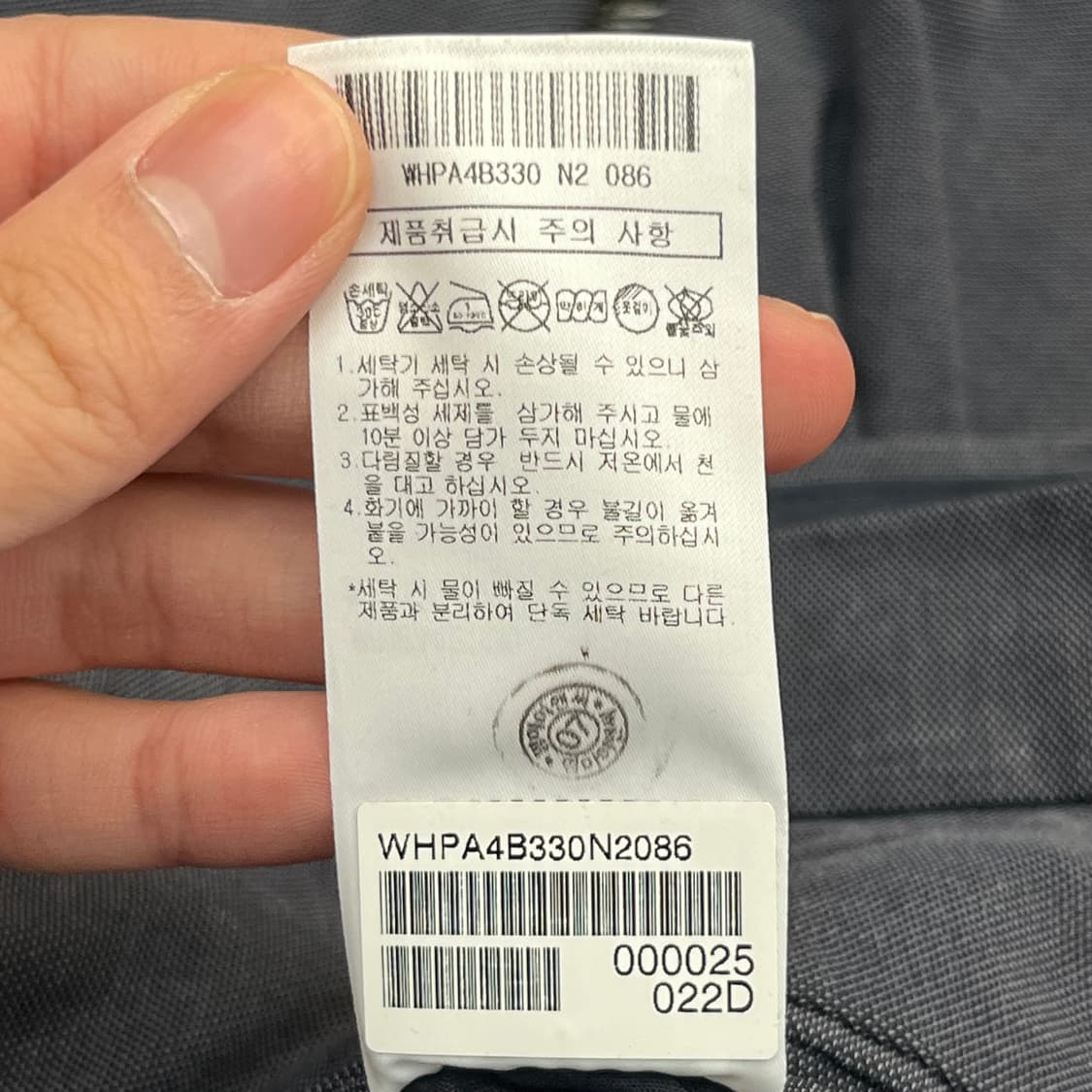 헤지스 남성 스트레이트 핏 슬랙스 (86) 상품이미지6