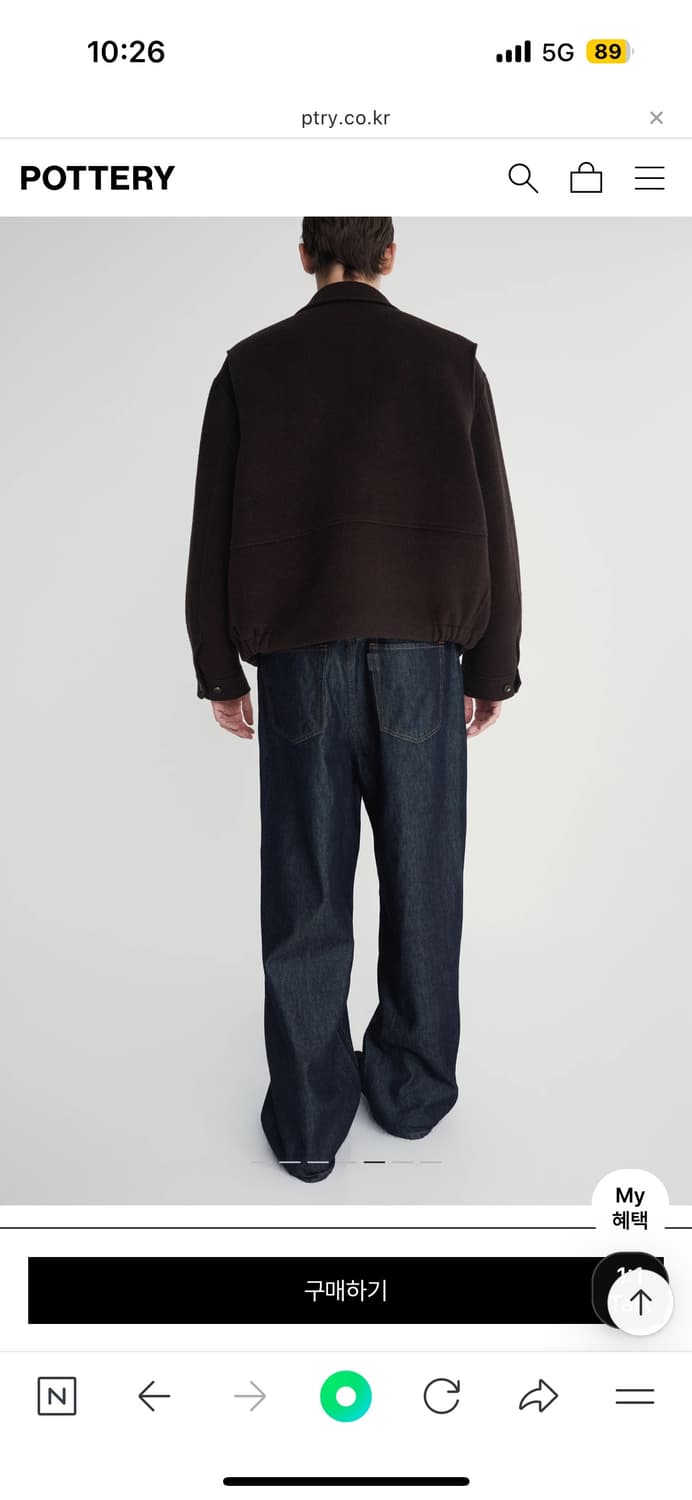 포터리 캐시미어 블렌드 블루종 브라운(1사이즈) 상품이미지4