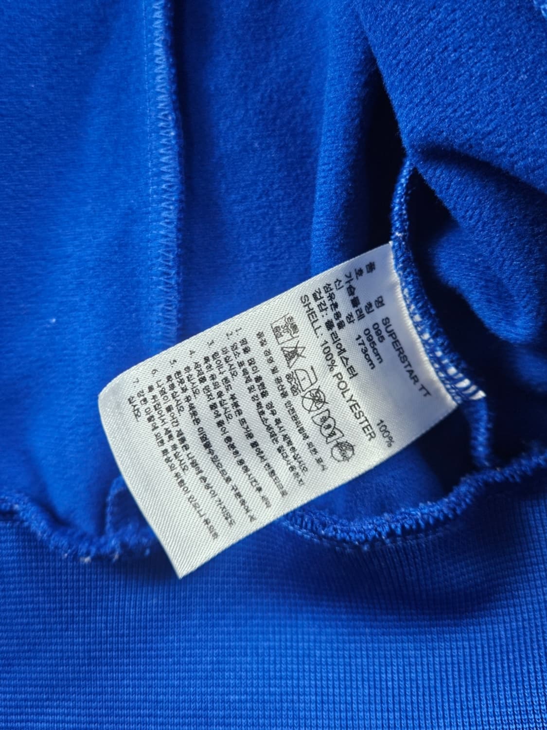 아디다스 슈퍼스타 트랙탑 져지 ( 95 ) / 11448 상품이미지9