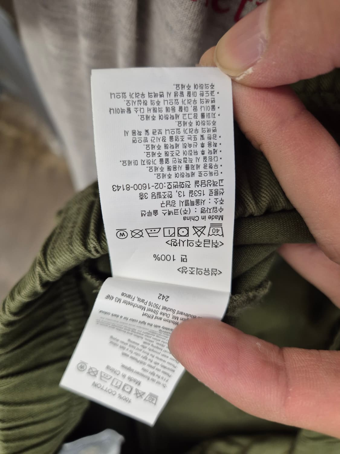 그라미치 코튼 팬츠 카키 USA L 상품이미지10