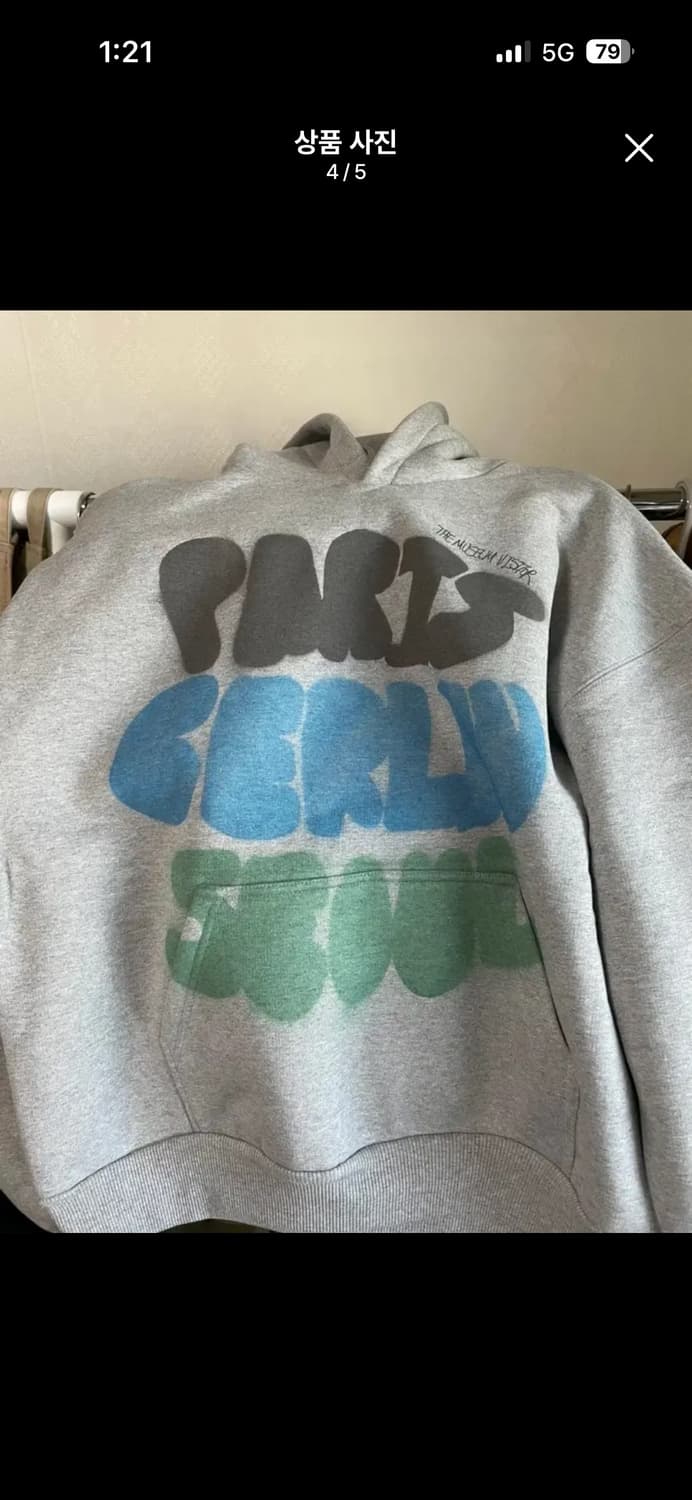 더 뮤지엄 비지터 후드 상품이미지3