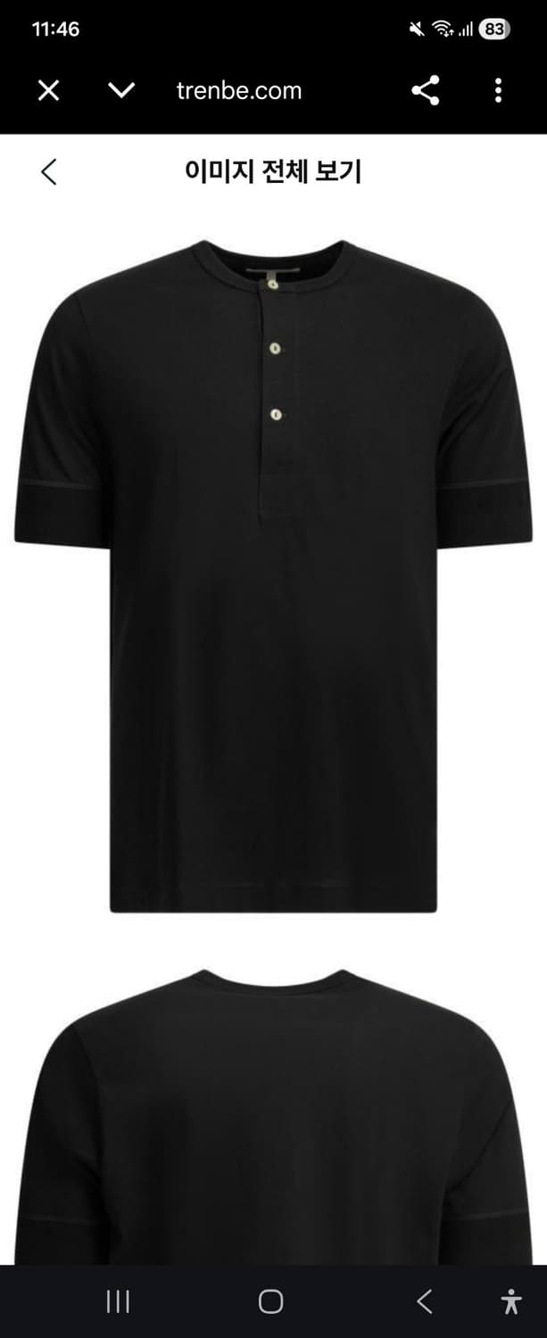 26SS 메르츠 비 슈바넨 반팔 티셔츠 2M07 99 DEEP BLACK 상품이미지1
