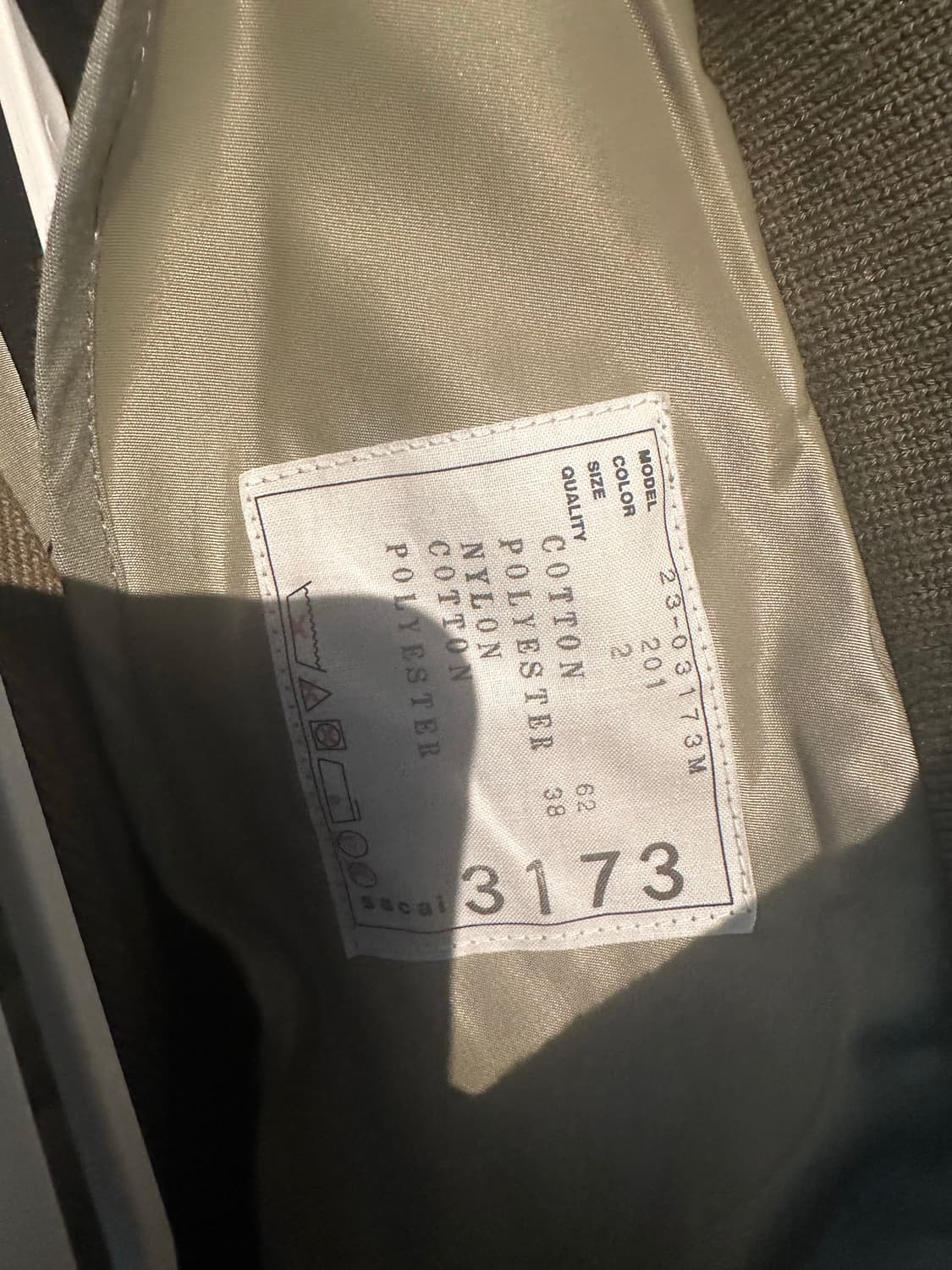 사카이 후드 자켓 상품이미지3