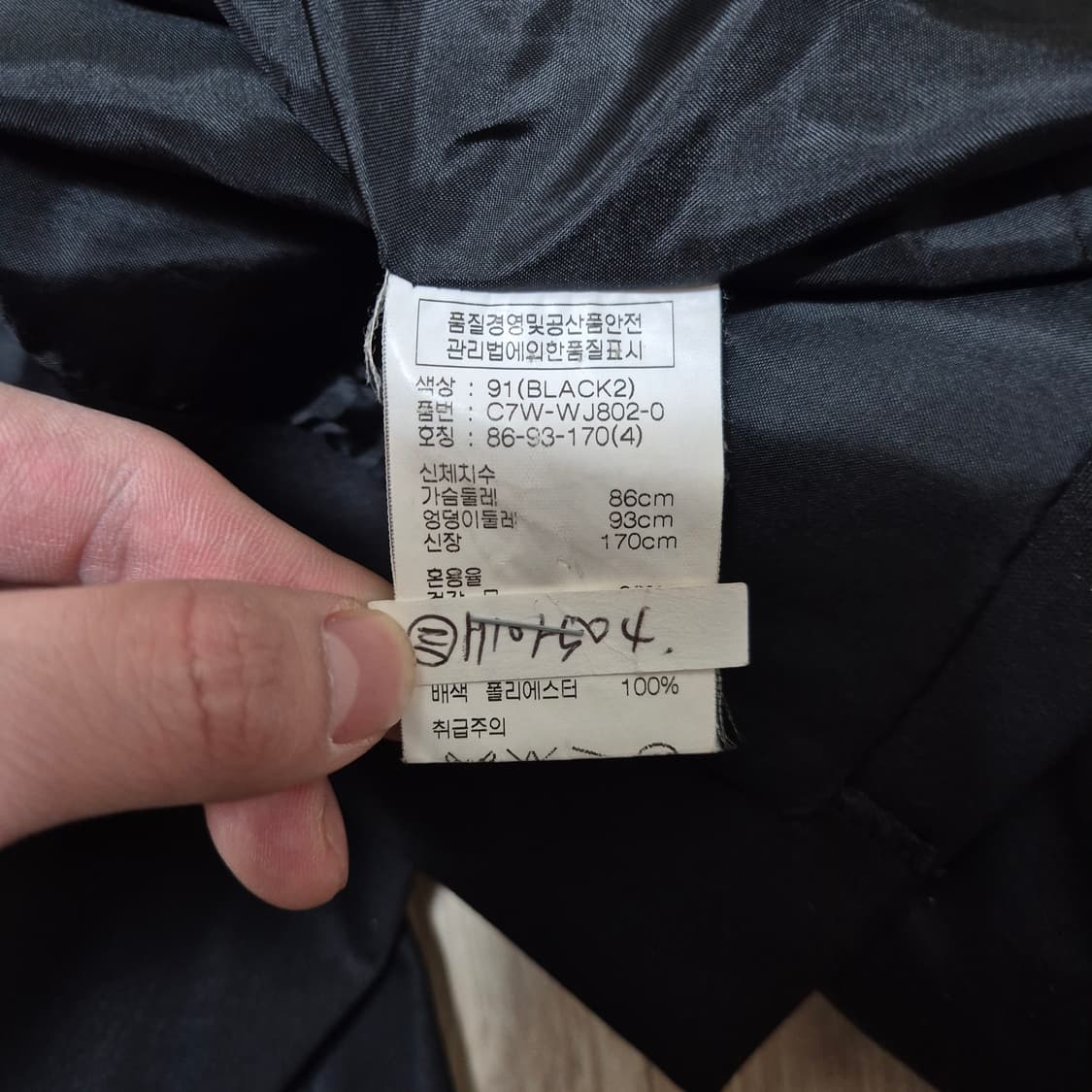 클럽 모나코 여성 모직 싱글 블레이저 정장자켓 86-93-170(4) 상품이미지5