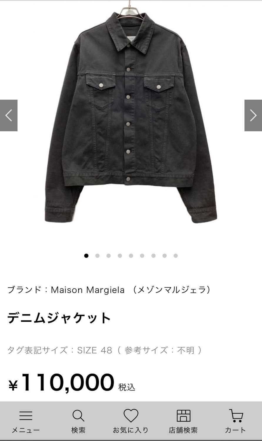 마르지엘라 백스티치 블랙 데님 트러커 자켓 흑청 트러커 20fw 상품이미지9