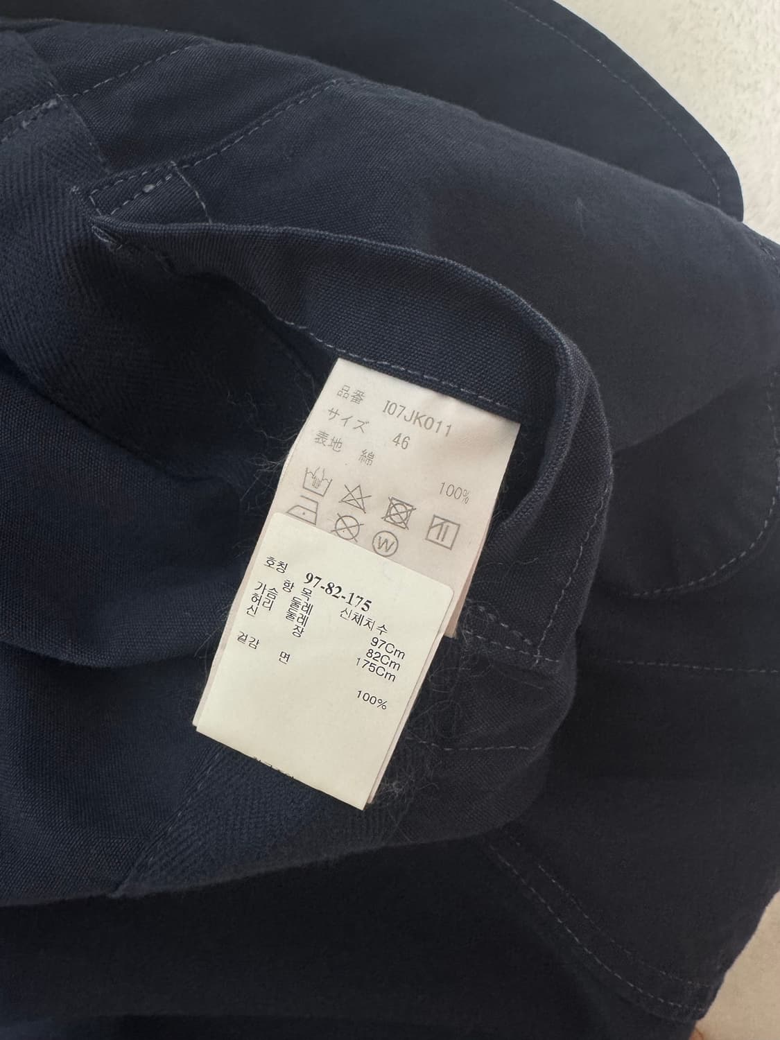 미하라 야스히로 in-stru(men-tal) 네이비 자켓 상품이미지4