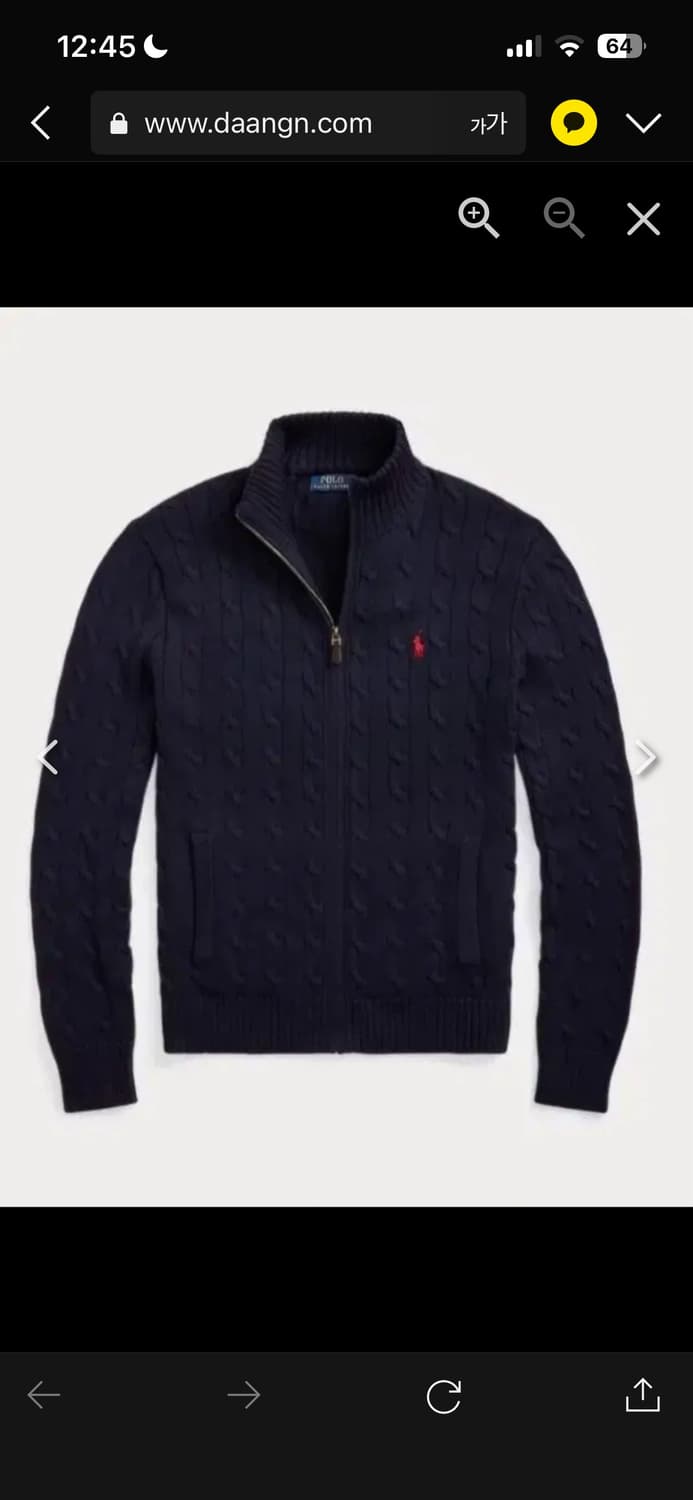 🔥[정품 새상품]🔥폴로 남성 케이블 풀 집업 니트 꽈배기 니트 스웨터 상품이미지2