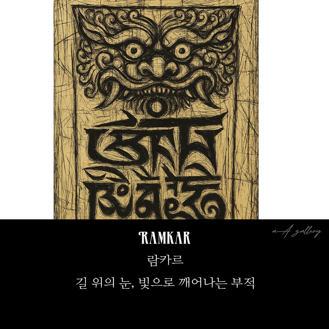 Ramkar 백동 펜던트 엔틱 지혜 라마 불교 남자 목걸이 상품이미지8
