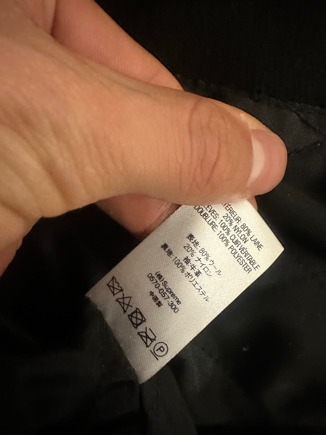 슈프림 슈프림팀 바시티자켓 블랙 M 상품이미지6