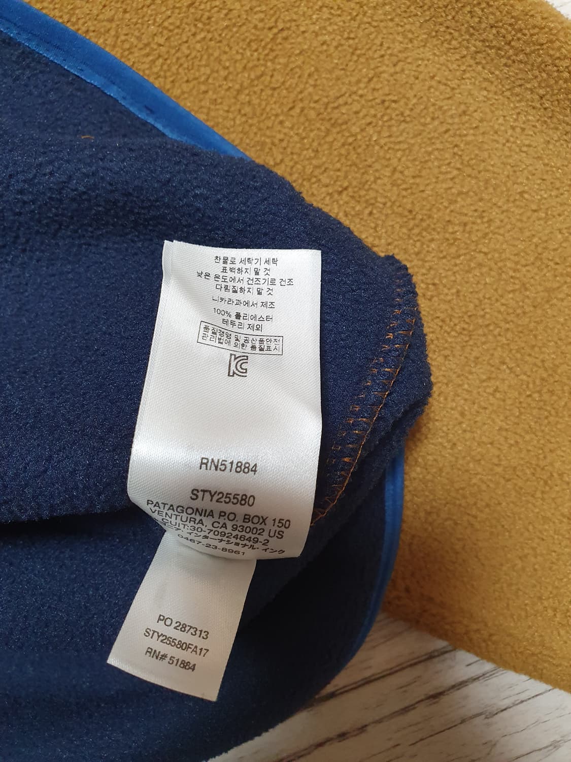 파타고니아 맨즈 신칠라 베어브라운 m 상품이미지5