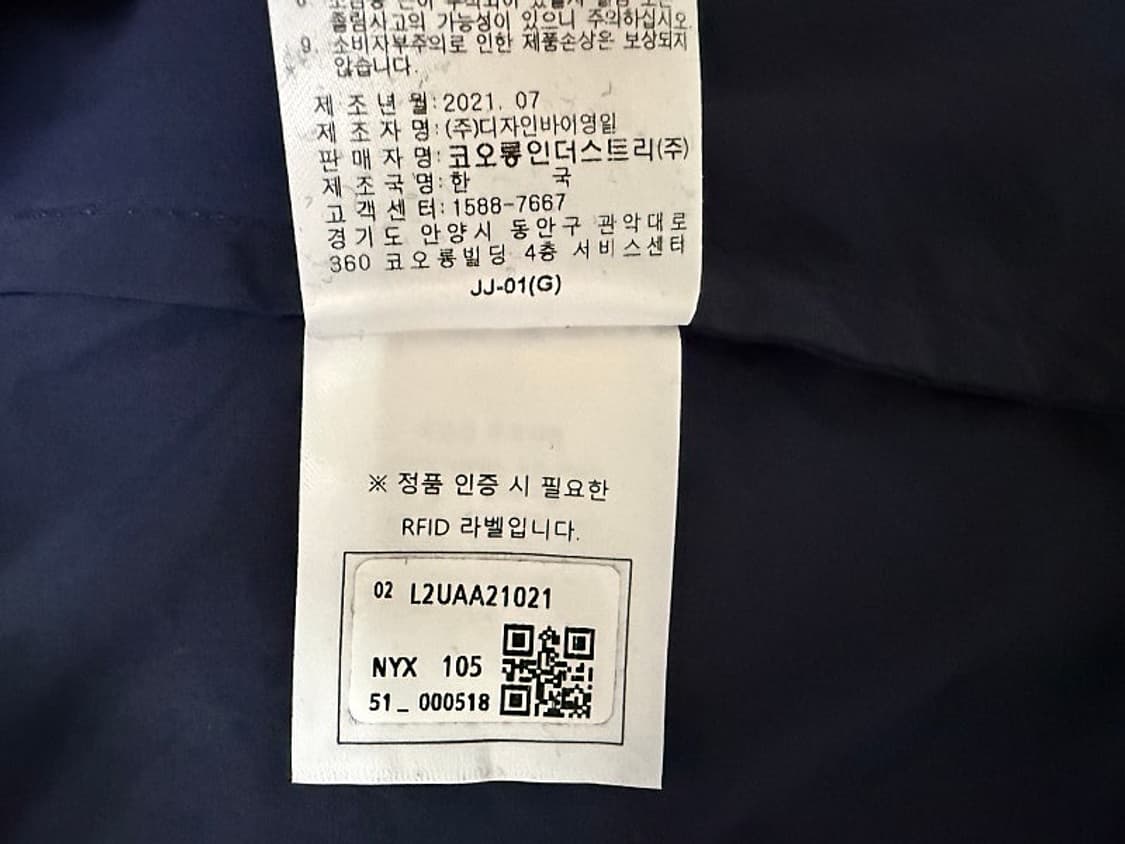 잭 니클라우스 경량 자켓 남성용 105사이즈 새제품 상품이미지10