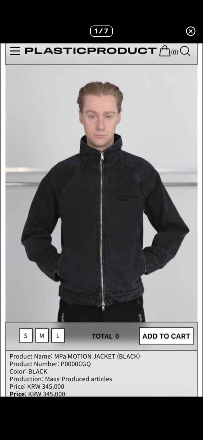 [M]플라스틱프로덕트 모션 자켓 상품이미지1