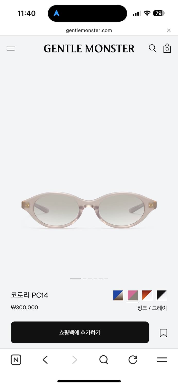 gentlemonster corori pc14 상품이미지1