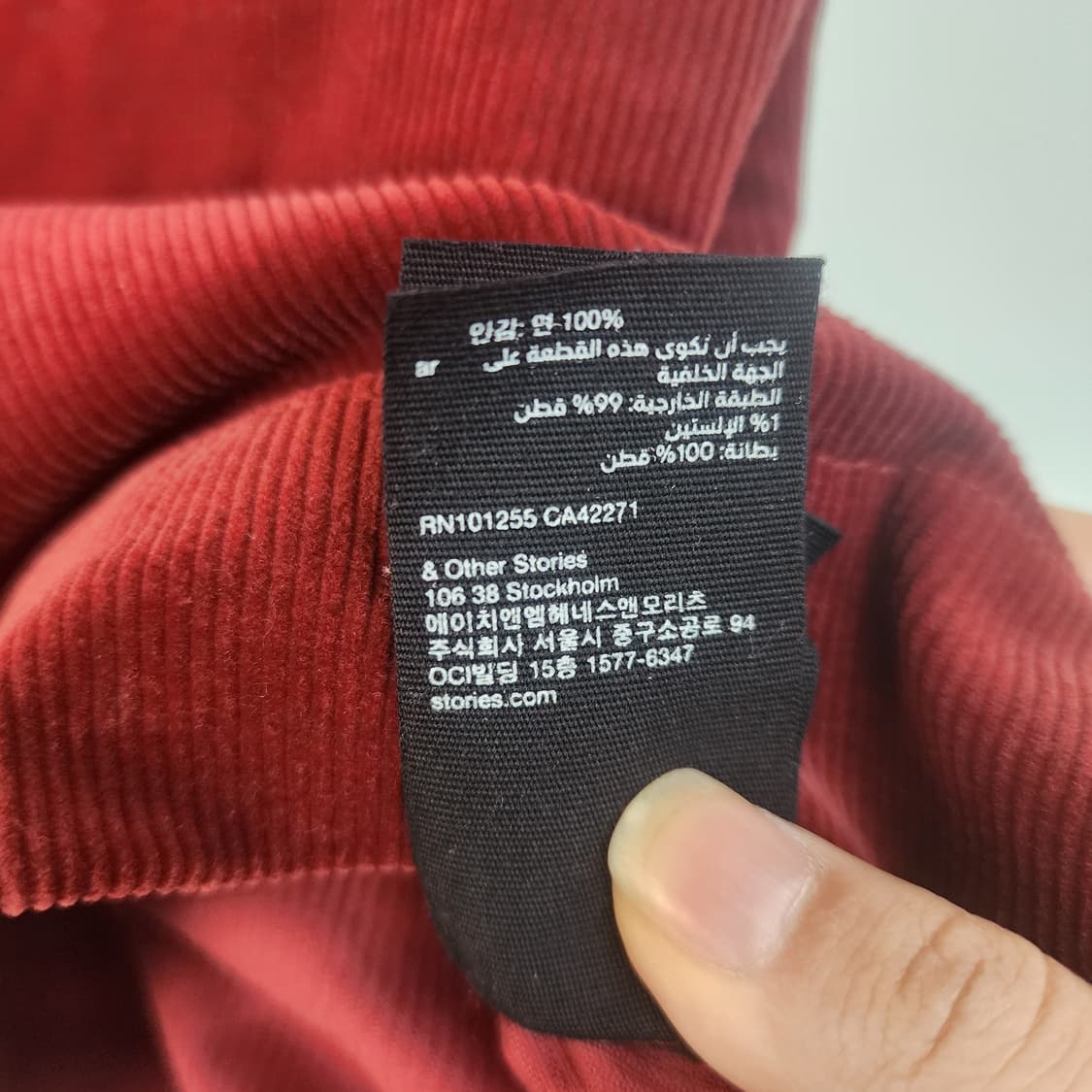 앤아더스토리즈 코듀로이 미니스커트 상품이미지6