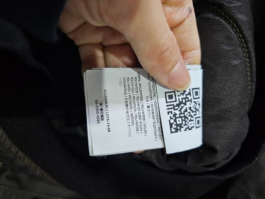 정품 스톤아일랜드 무솔라 고마타 90 / S 상품이미지7