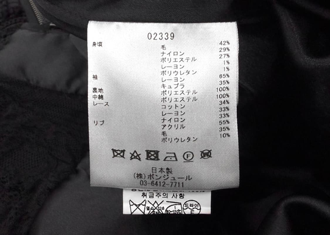 leur logette  상품이미지9