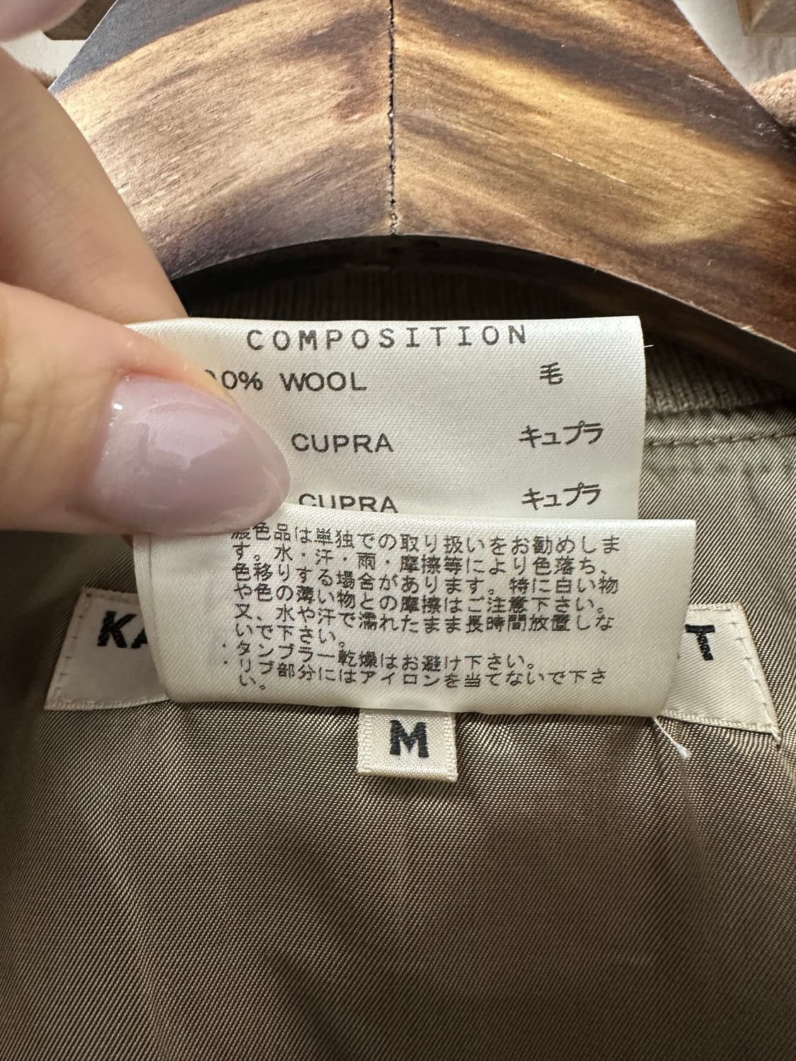 Katharine Hamnett London 캐서린햄넷 울100% 자켓 상품이미지6