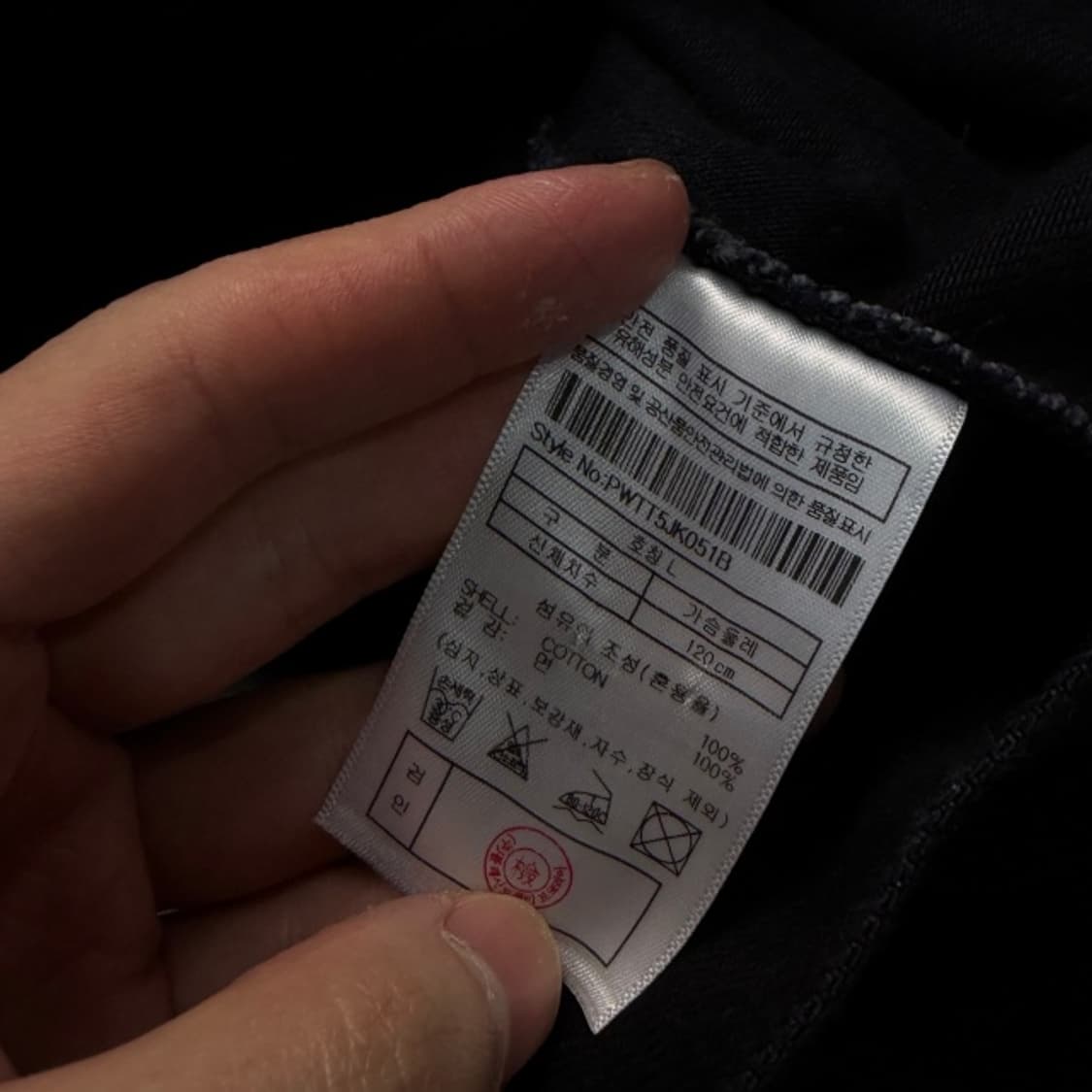 100 플랙 051 데님자켓  상품이미지4