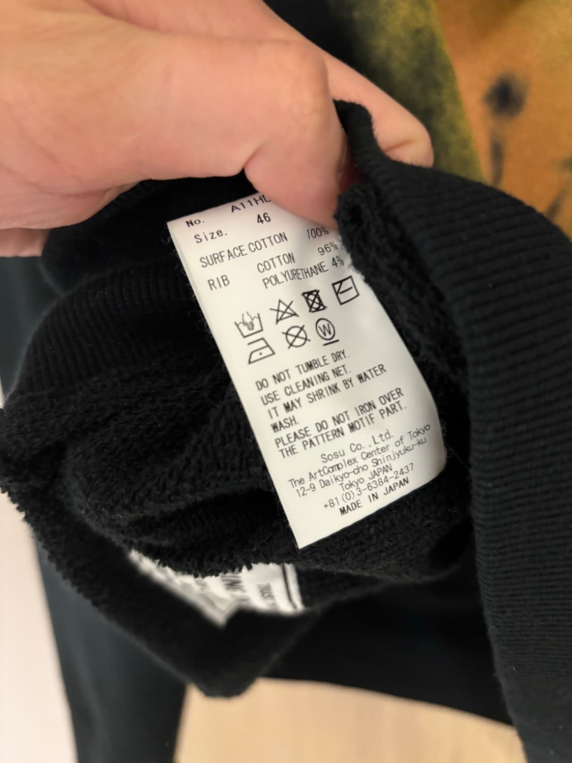 미하라야스하로 후드티  상품이미지9