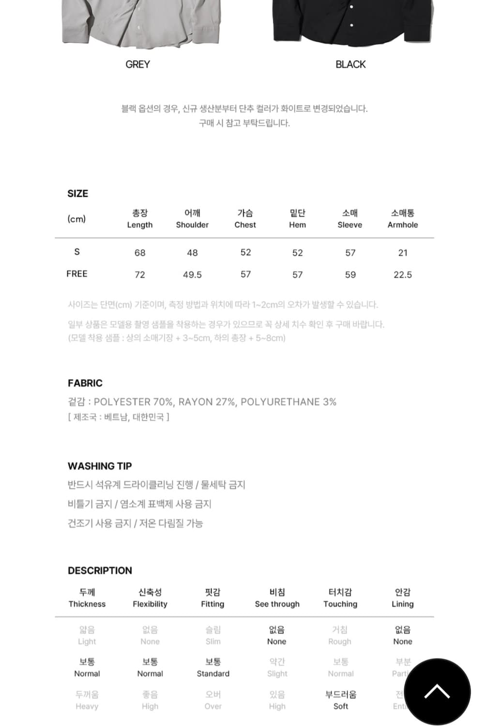 시티브리즈 링클프리 셔츠 블루(S 사이즈) 상품이미지10